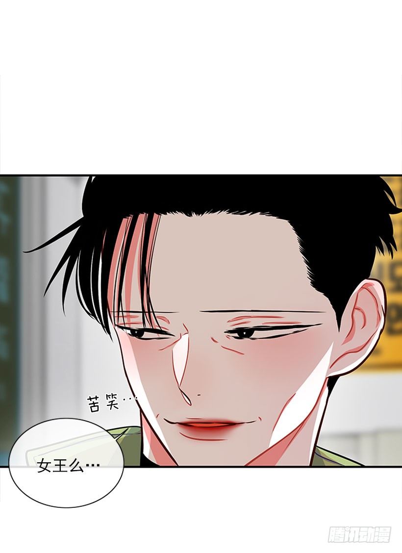 《扑杀少女》卖糖果 第27页