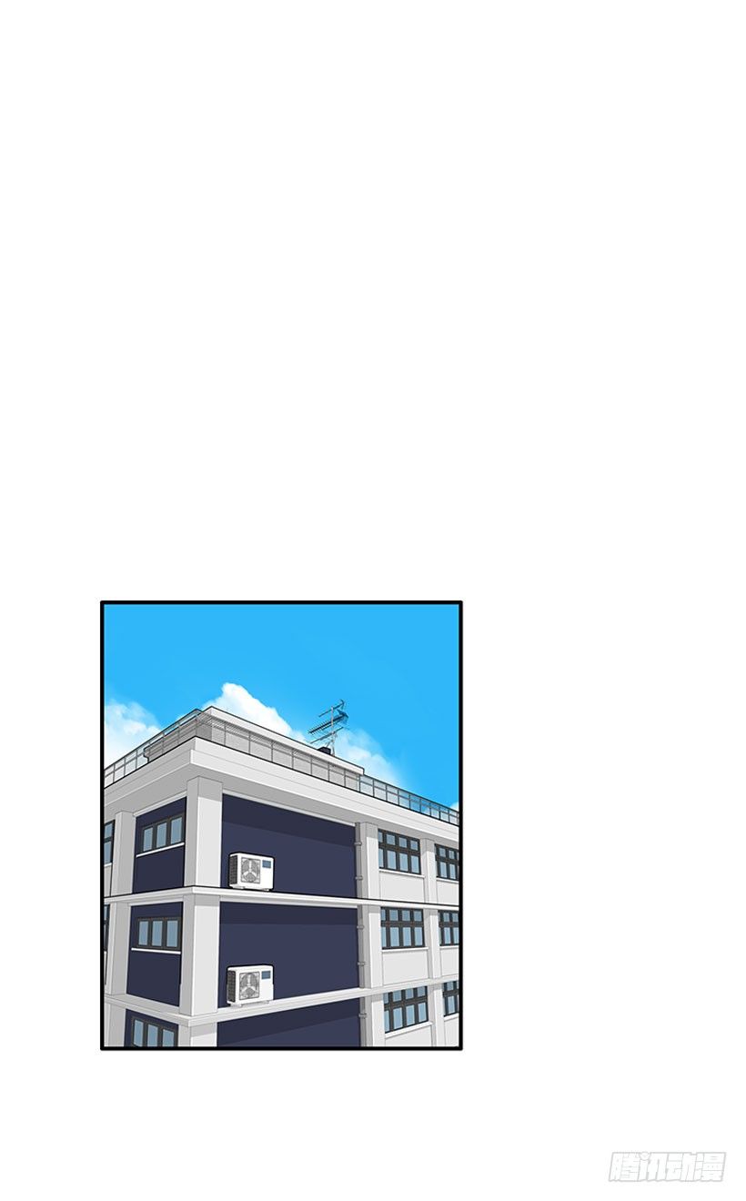 《扑杀少女》卖糖果 第29页