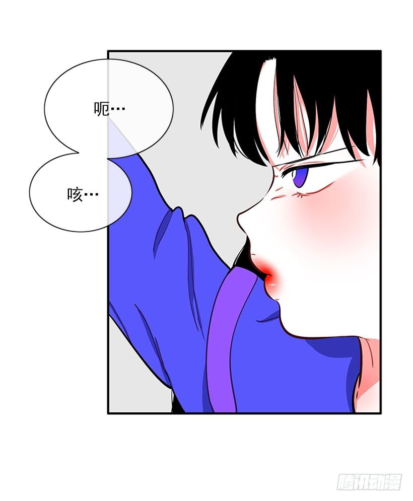 《扑杀少女》卖糖果 第31页