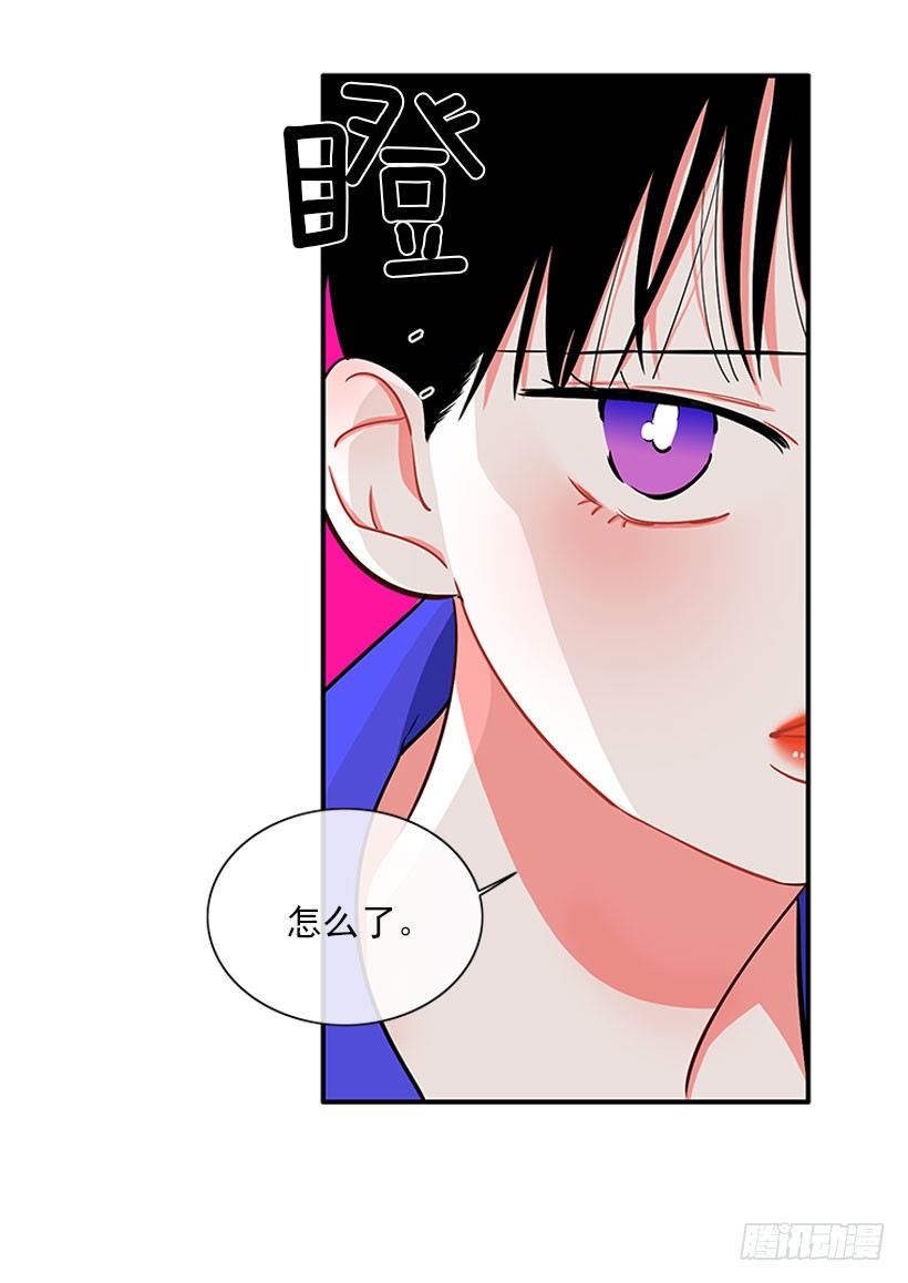 《扑杀少女》卖糖果 第33页
