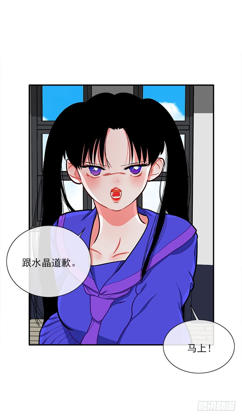 《扑杀少女》卖糖果 第35页