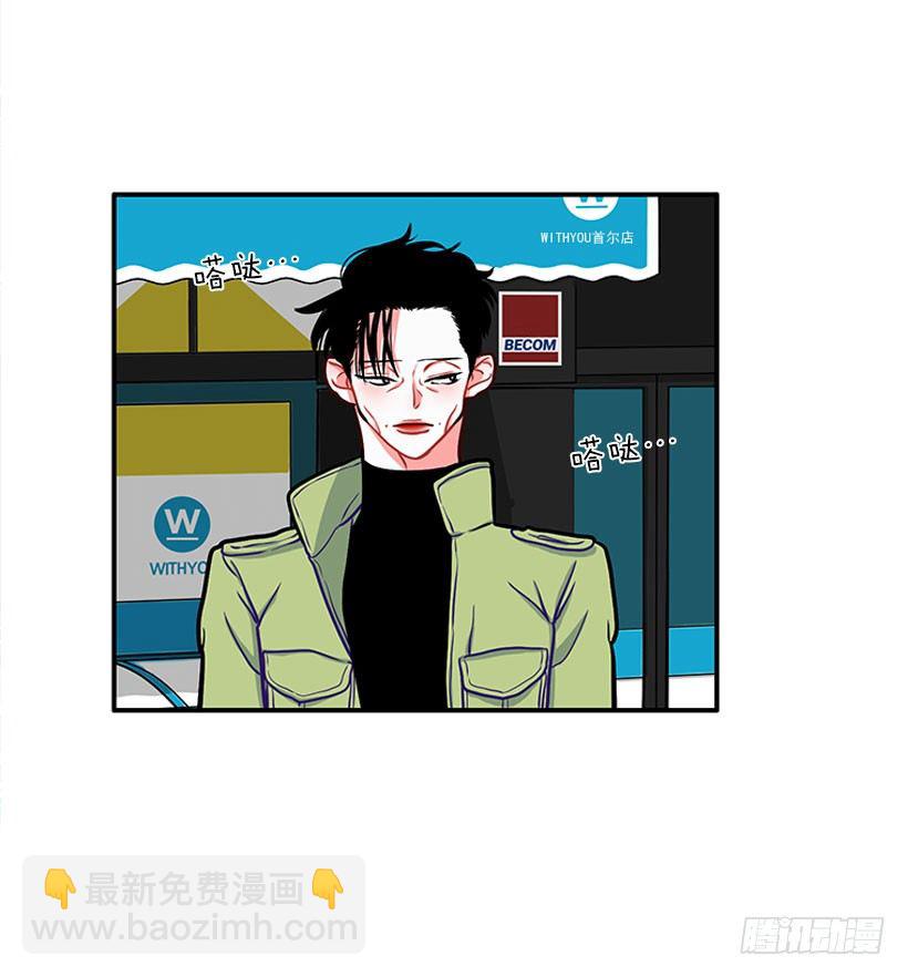 《扑杀少女》卖糖果 第4页