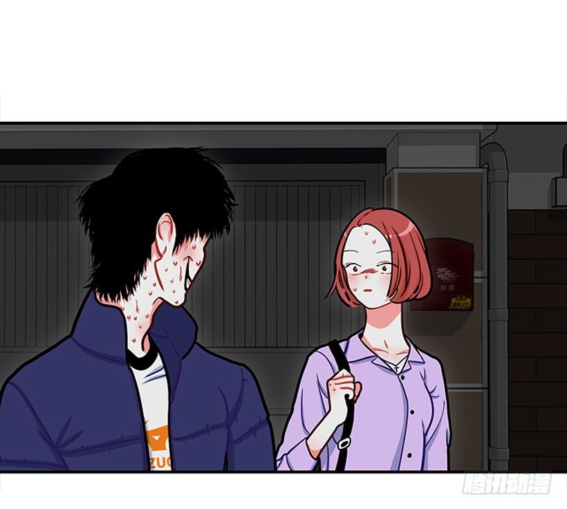 《扑杀少女》挥棒 第14页