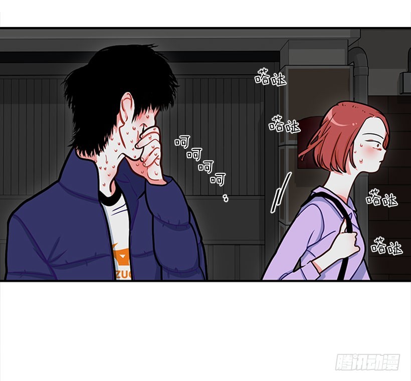 《扑杀少女》挥棒 第15页