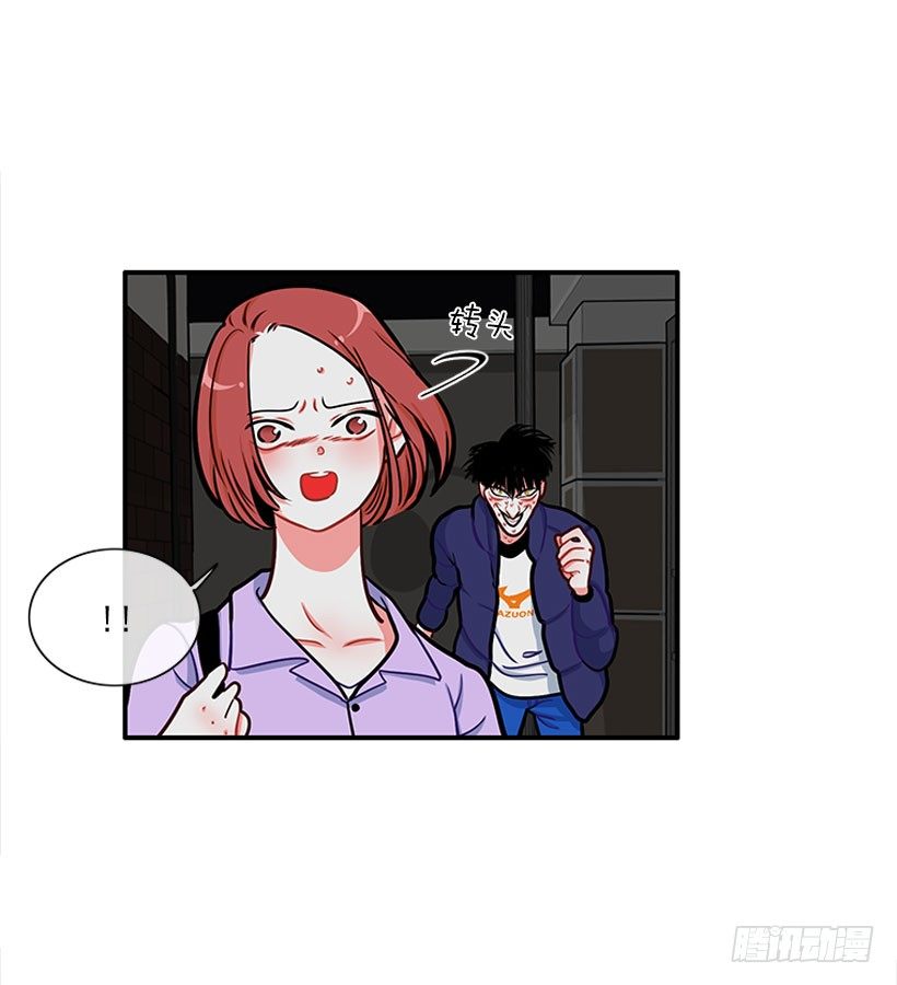 《扑杀少女》挥棒 第19页