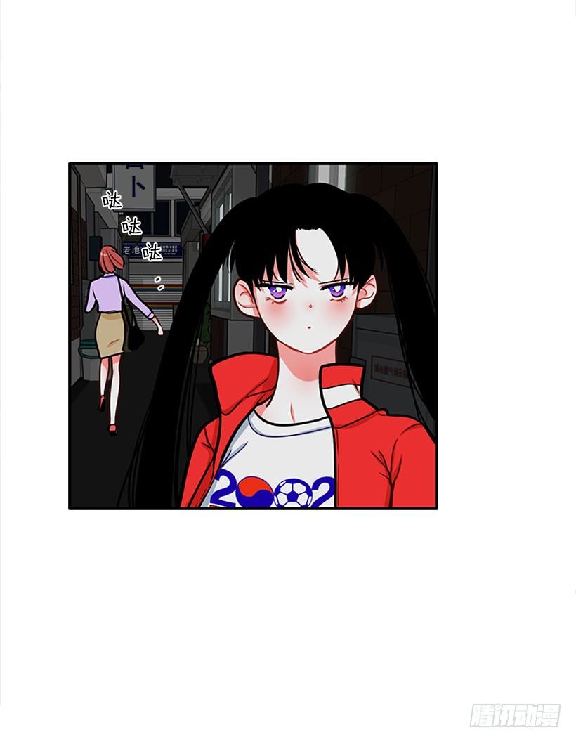 《扑杀少女》挥棒 第24页