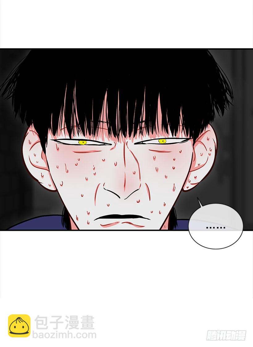 《扑杀少女》挥棒 第26页