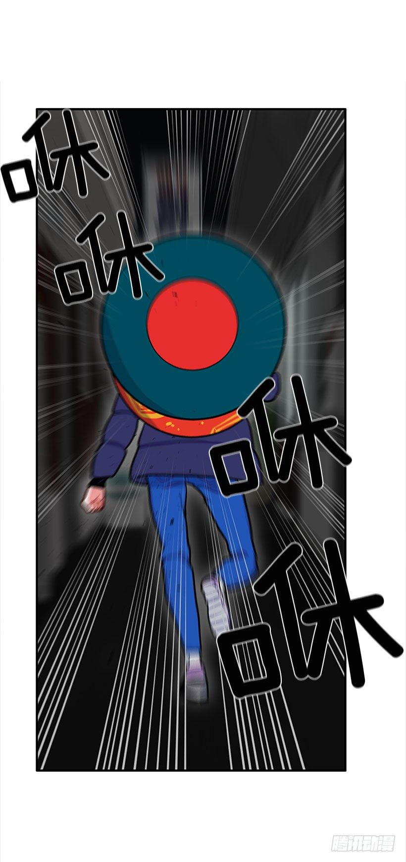 《扑杀少女》挥棒 第30页