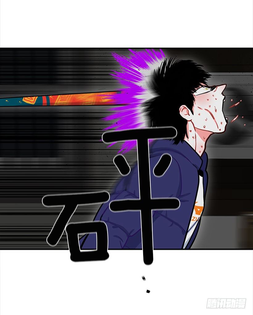 《扑杀少女》挥棒 第31页