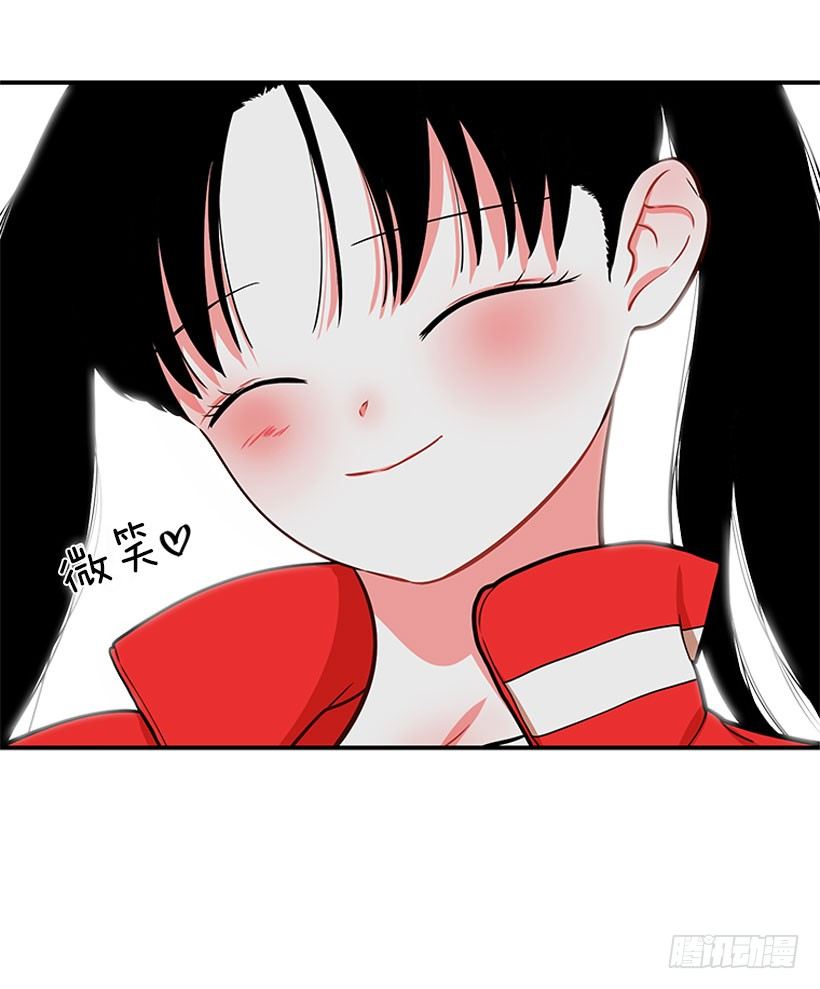 《扑杀少女》挥棒 第37页