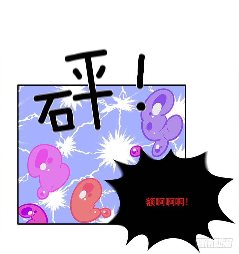 《扑杀少女》挥棒 第39页