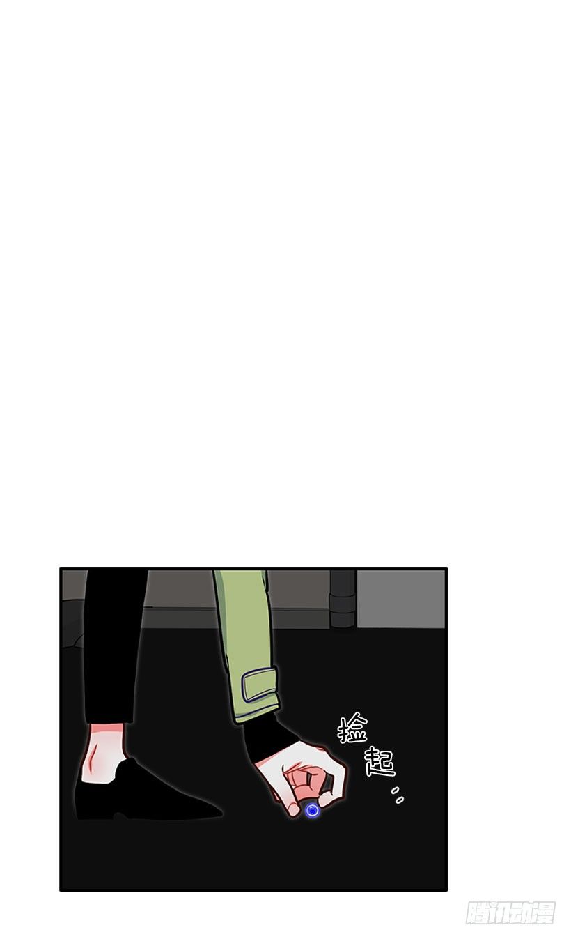 《扑杀少女》挥棒 第42页