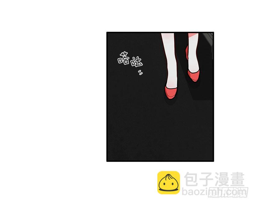 《扑杀少女》挥棒 第4页