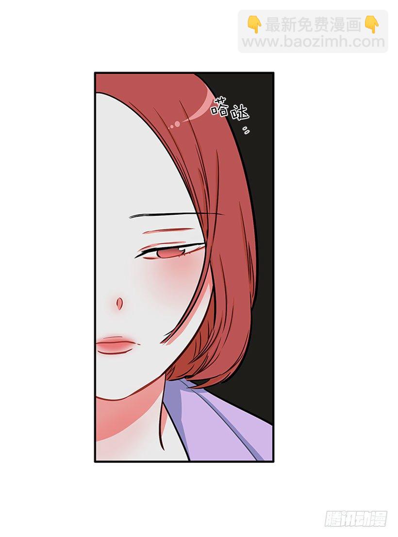 《扑杀少女》挥棒 第5页