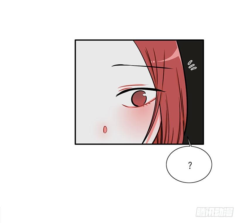 《扑杀少女》挥棒 第6页