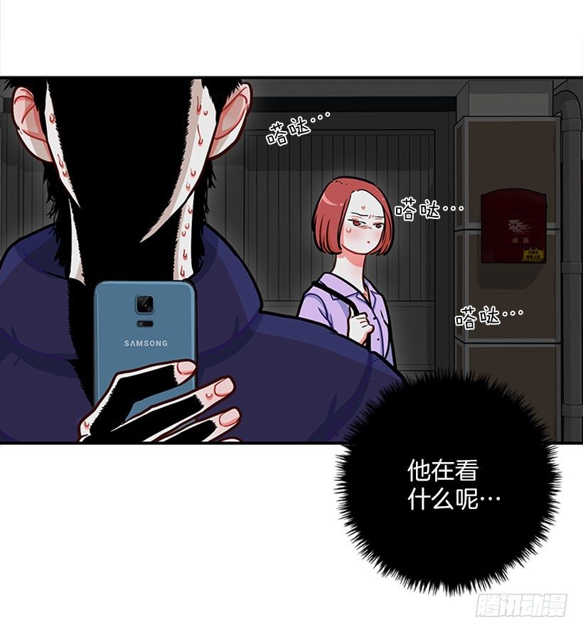 《扑杀少女》挥棒 第8页