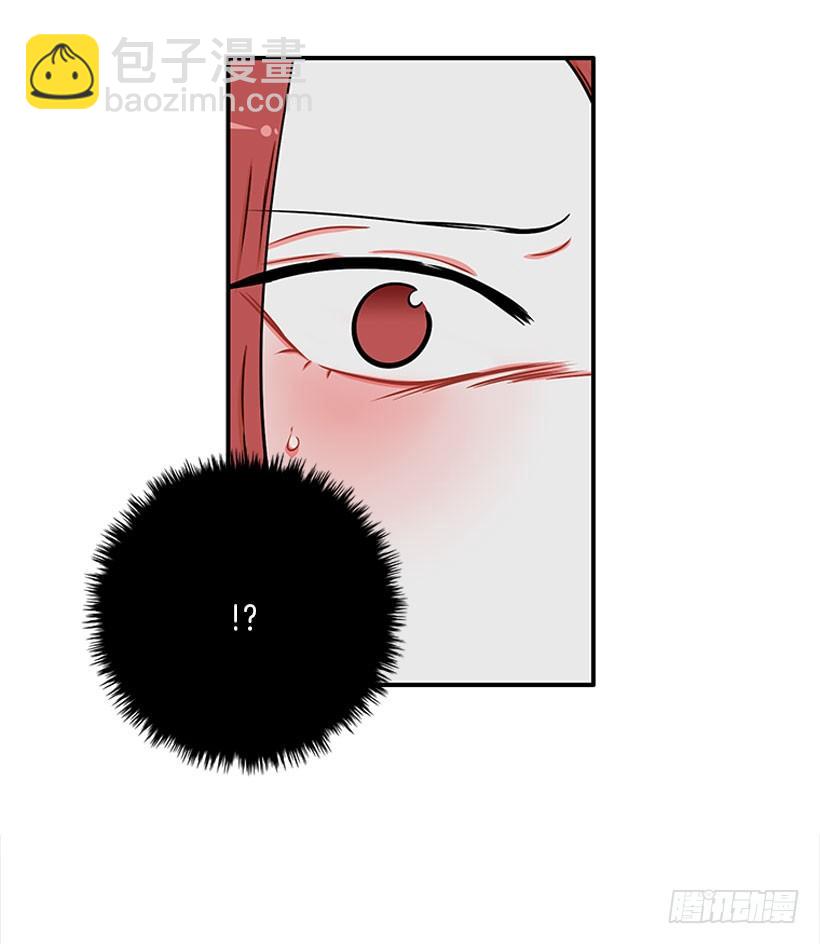 《扑杀少女》挥棒 第9页