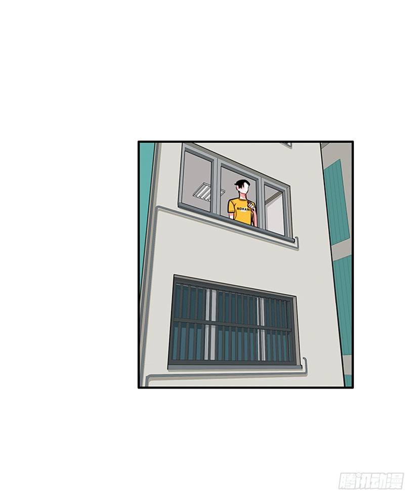 《扑杀少女》药草烟 第24页