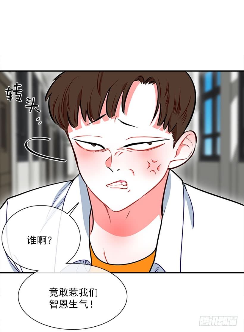 《扑杀少女》药草烟 第36页