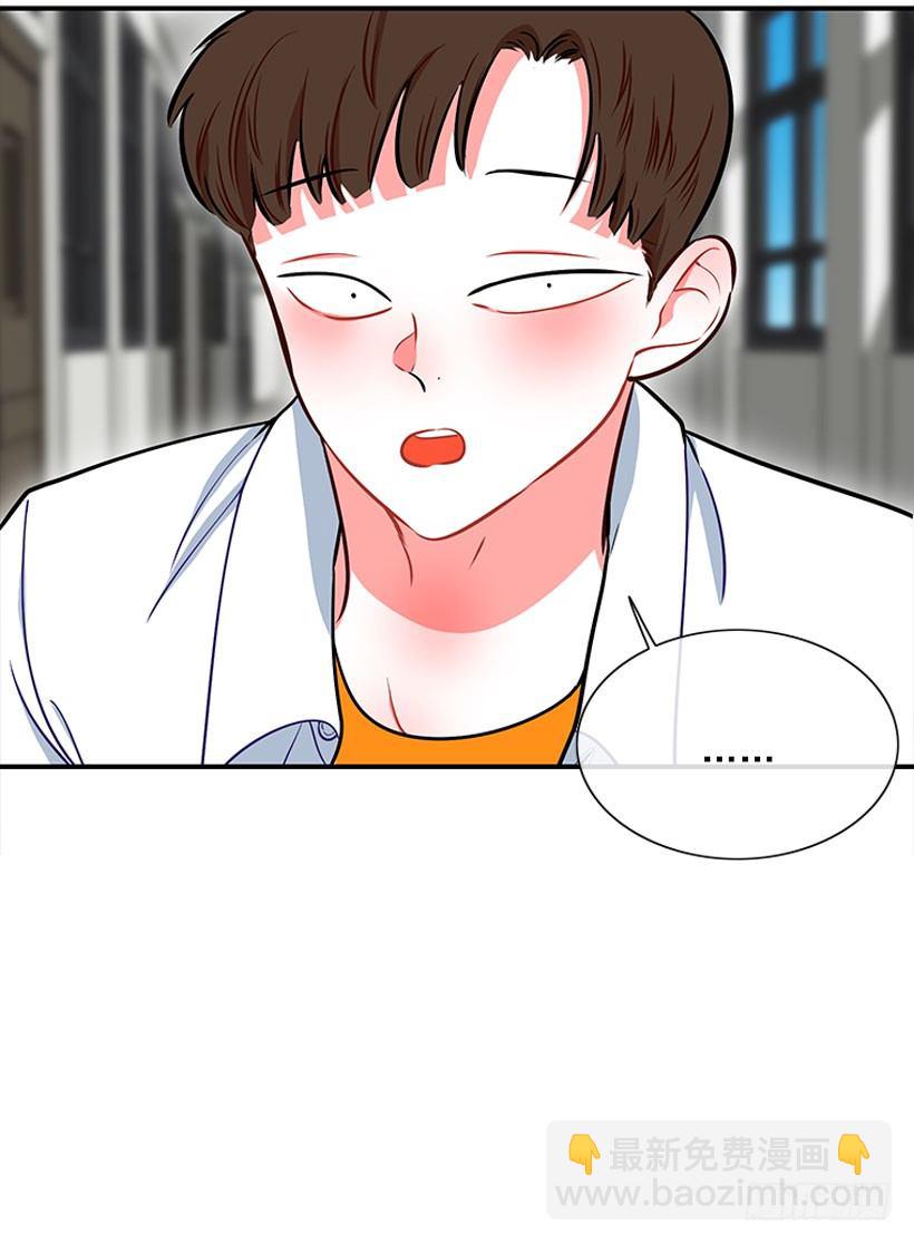 《扑杀少女》药草烟 第37页