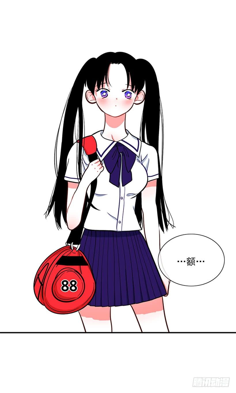 《扑杀少女》药草烟 第38页