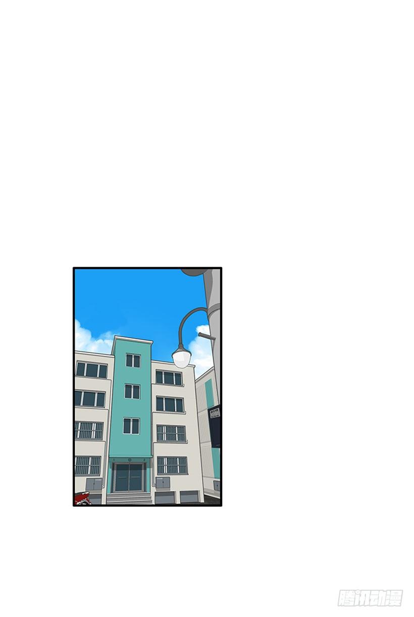《扑杀少女》药草烟 第3页