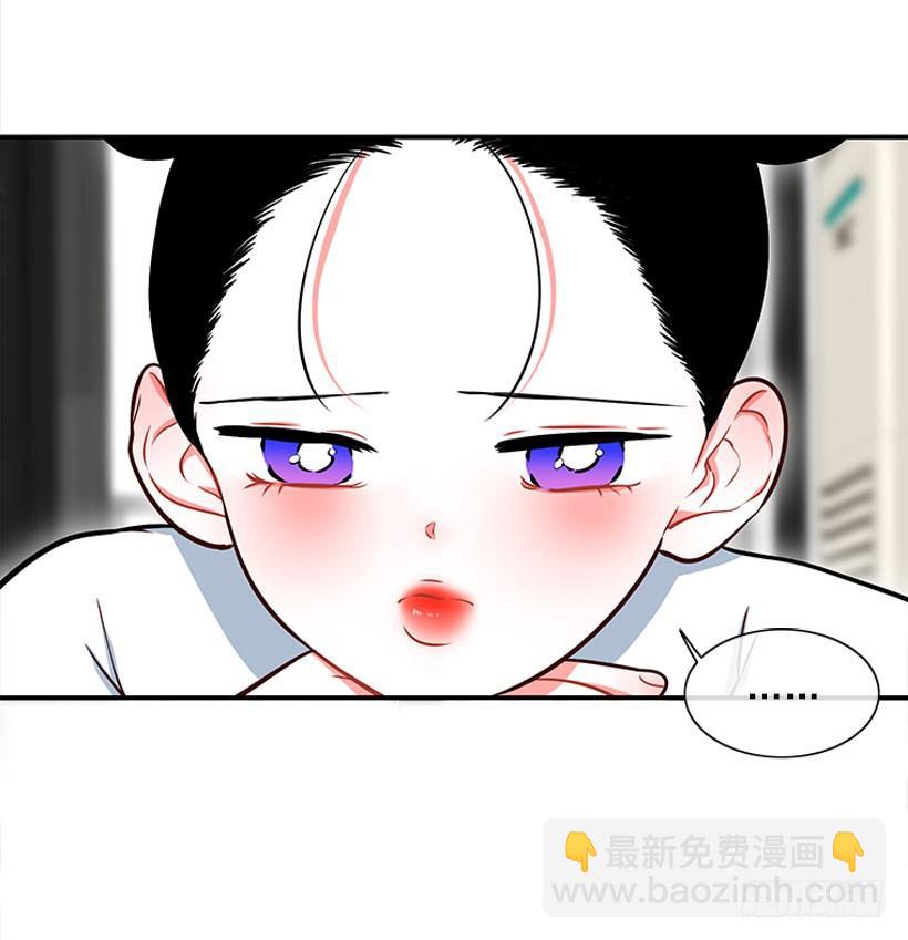 《扑杀少女》药草烟 第6页
