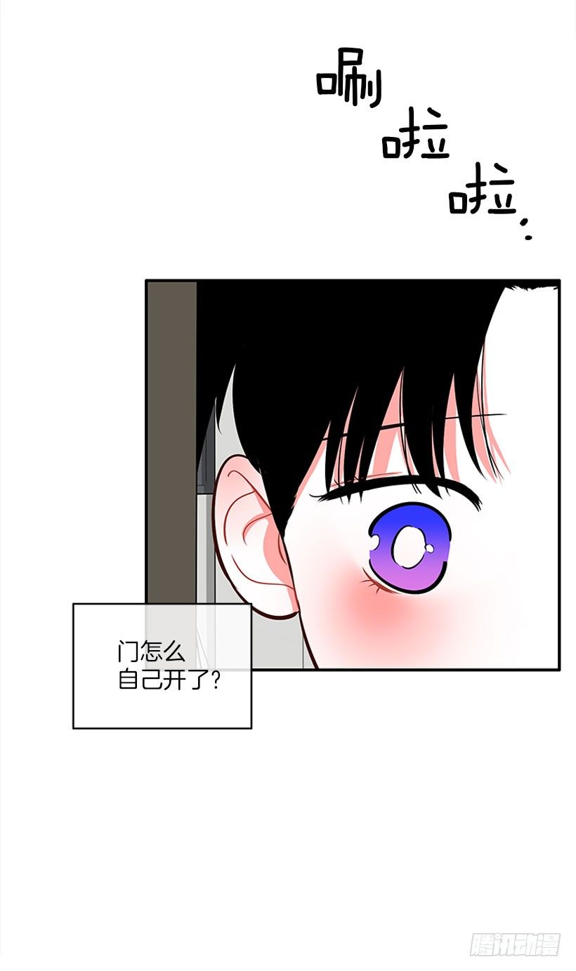 《扑杀少女》好好学习 第16页