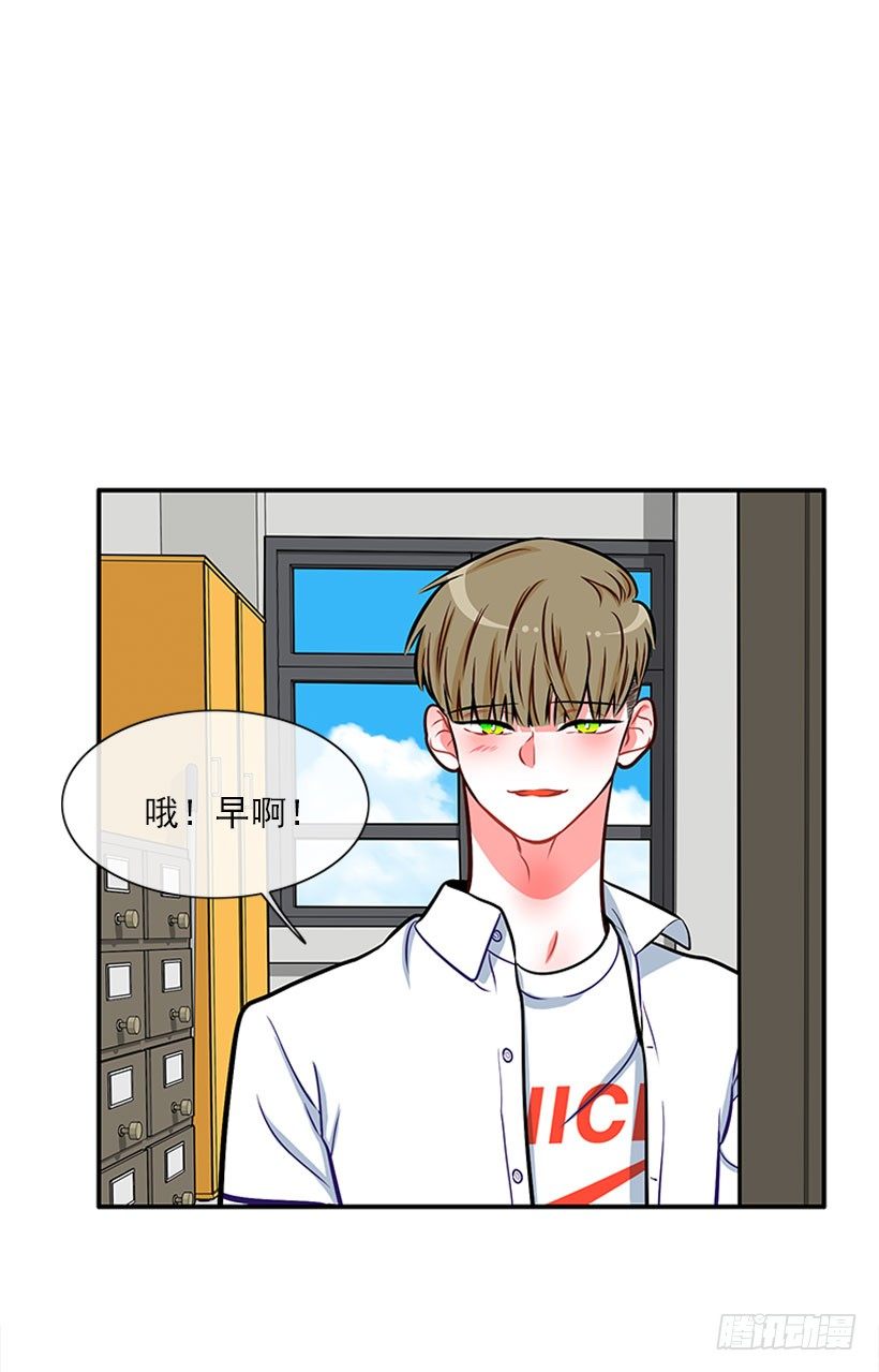 《扑杀少女》好好学习 第18页