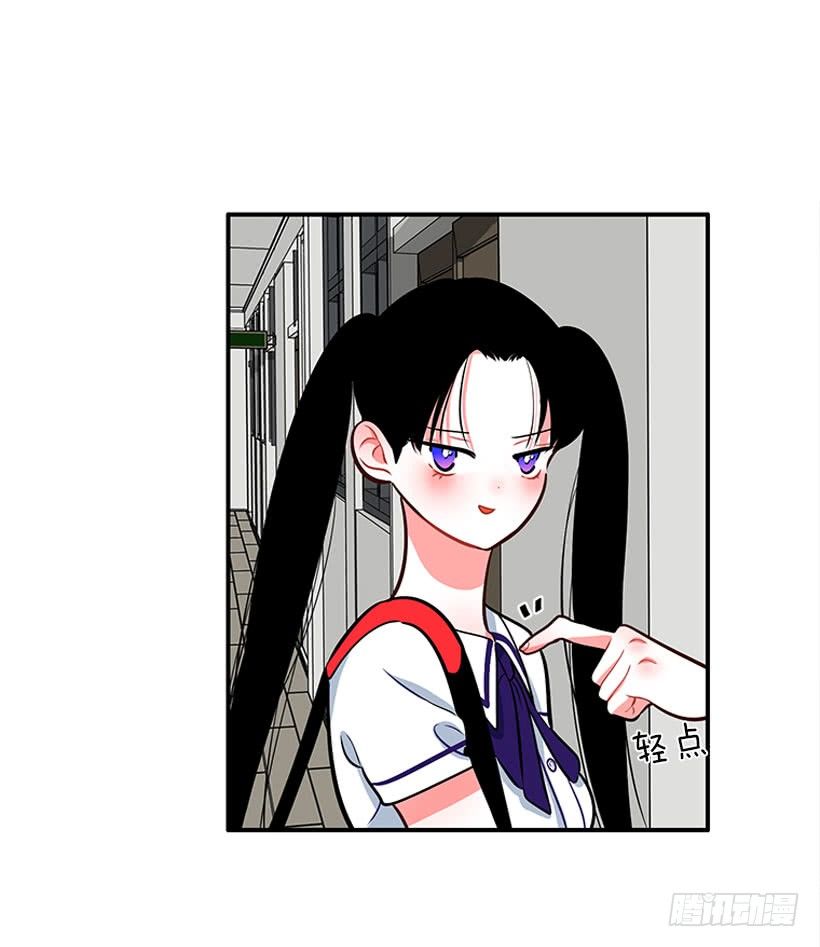 《扑杀少女》好好学习 第37页