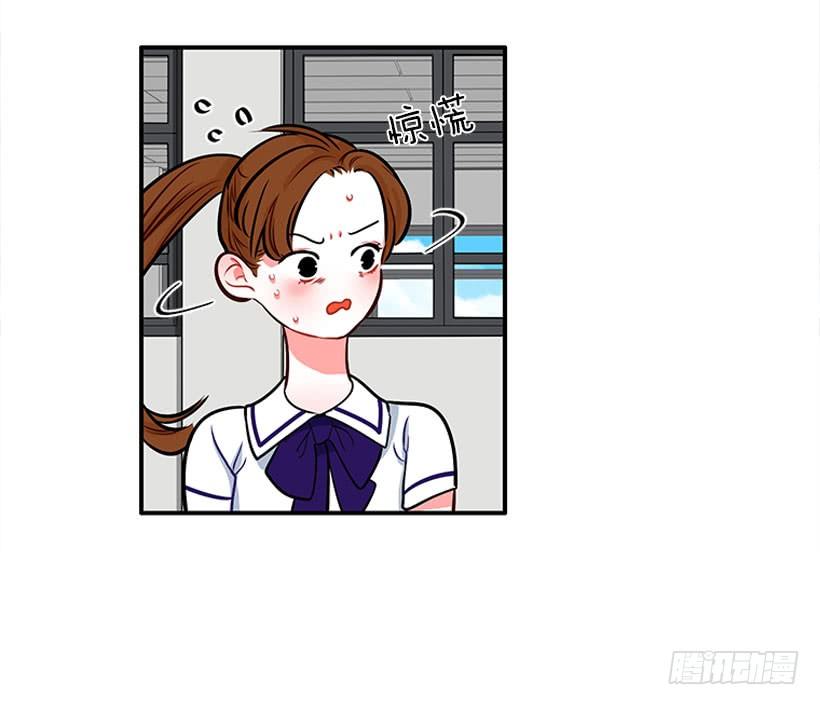 《扑杀少女》好好学习 第6页