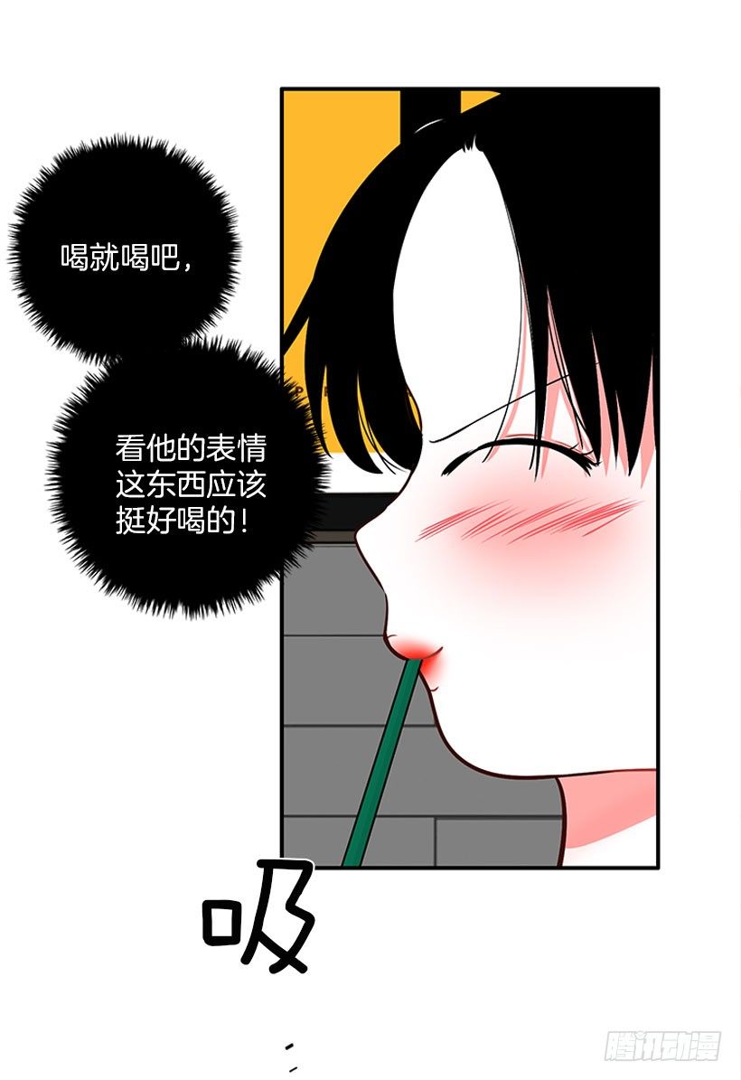《扑杀少女》真正的原因 第10页