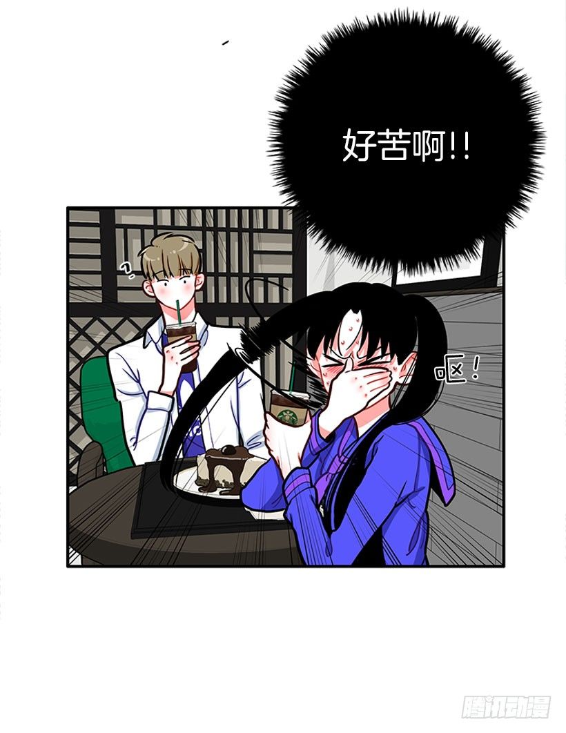 《扑杀少女》真正的原因 第11页