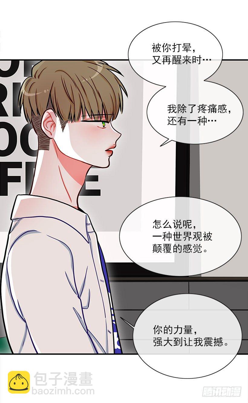《扑杀少女》真正的原因 第13页