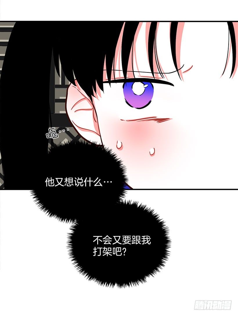 《扑杀少女》真正的原因 第15页