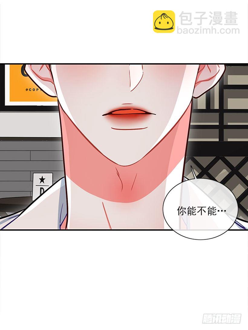 《扑杀少女》真正的原因 第17页