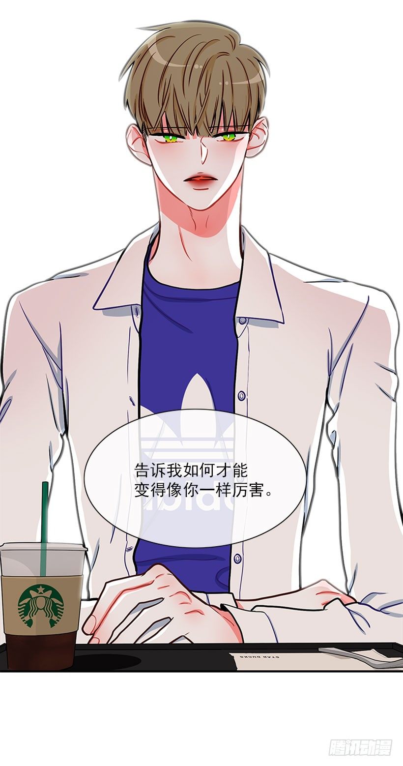 《扑杀少女》真正的原因 第18页