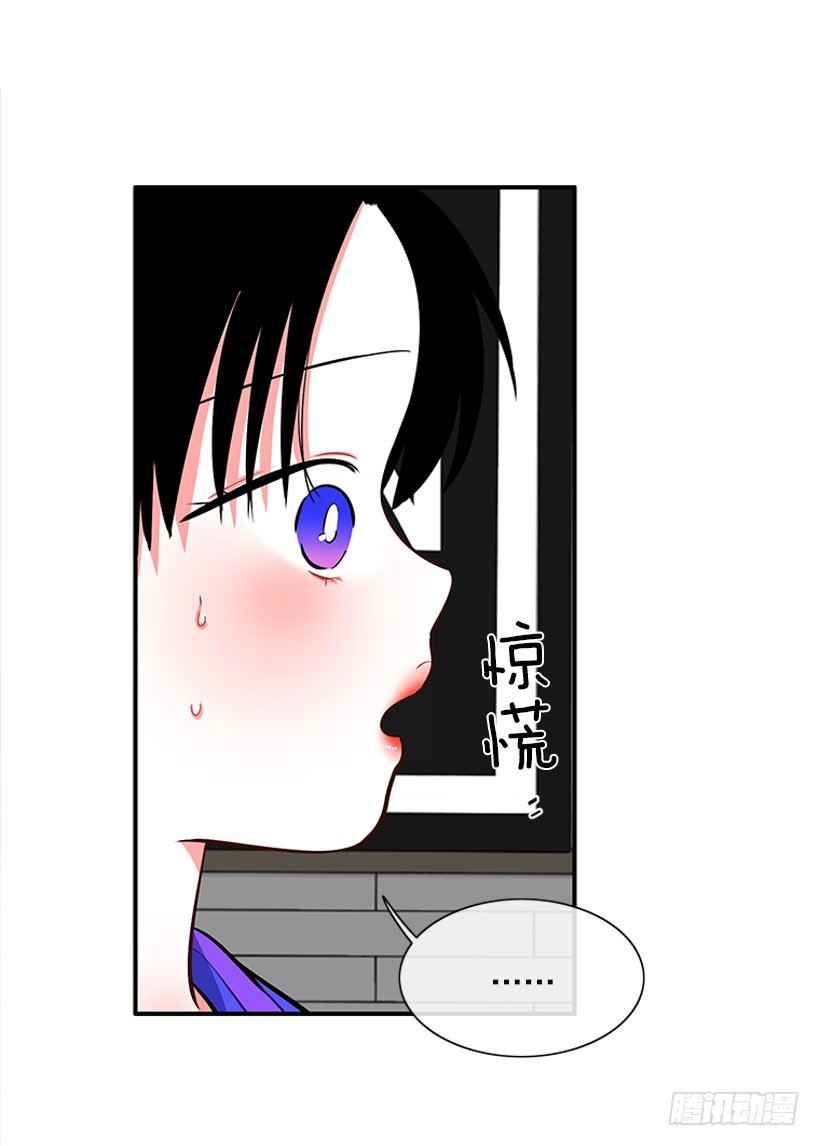 《扑杀少女》真正的原因 第21页