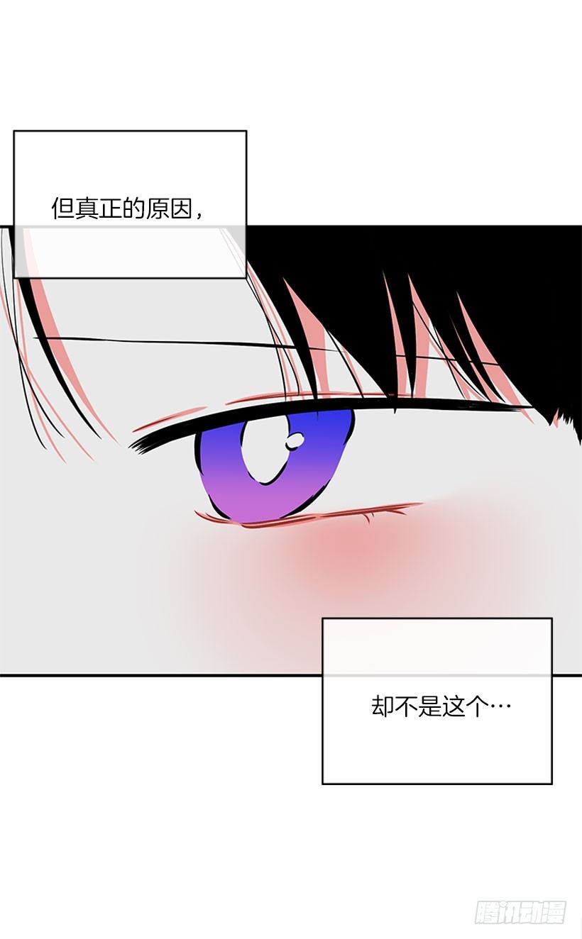 《扑杀少女》真正的原因 第25页