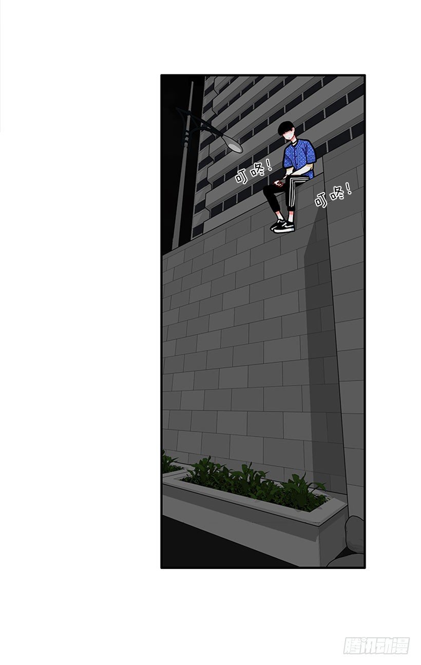 《扑杀少女》真正的原因 第33页