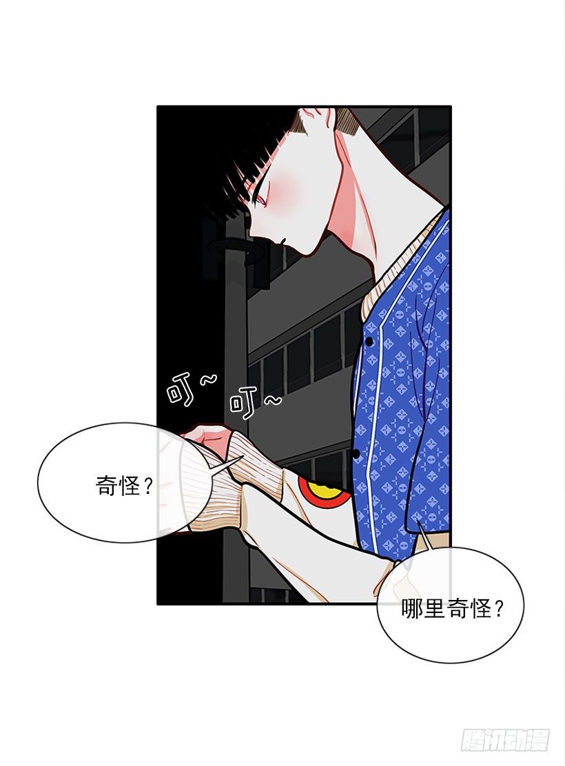 《扑杀少女》真正的原因 第49页