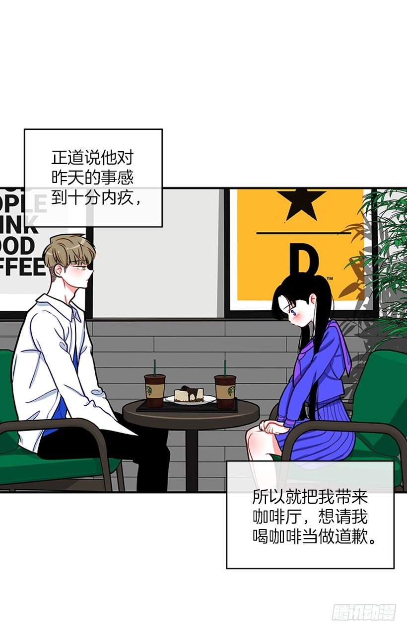 《扑杀少女》真正的原因 第4页