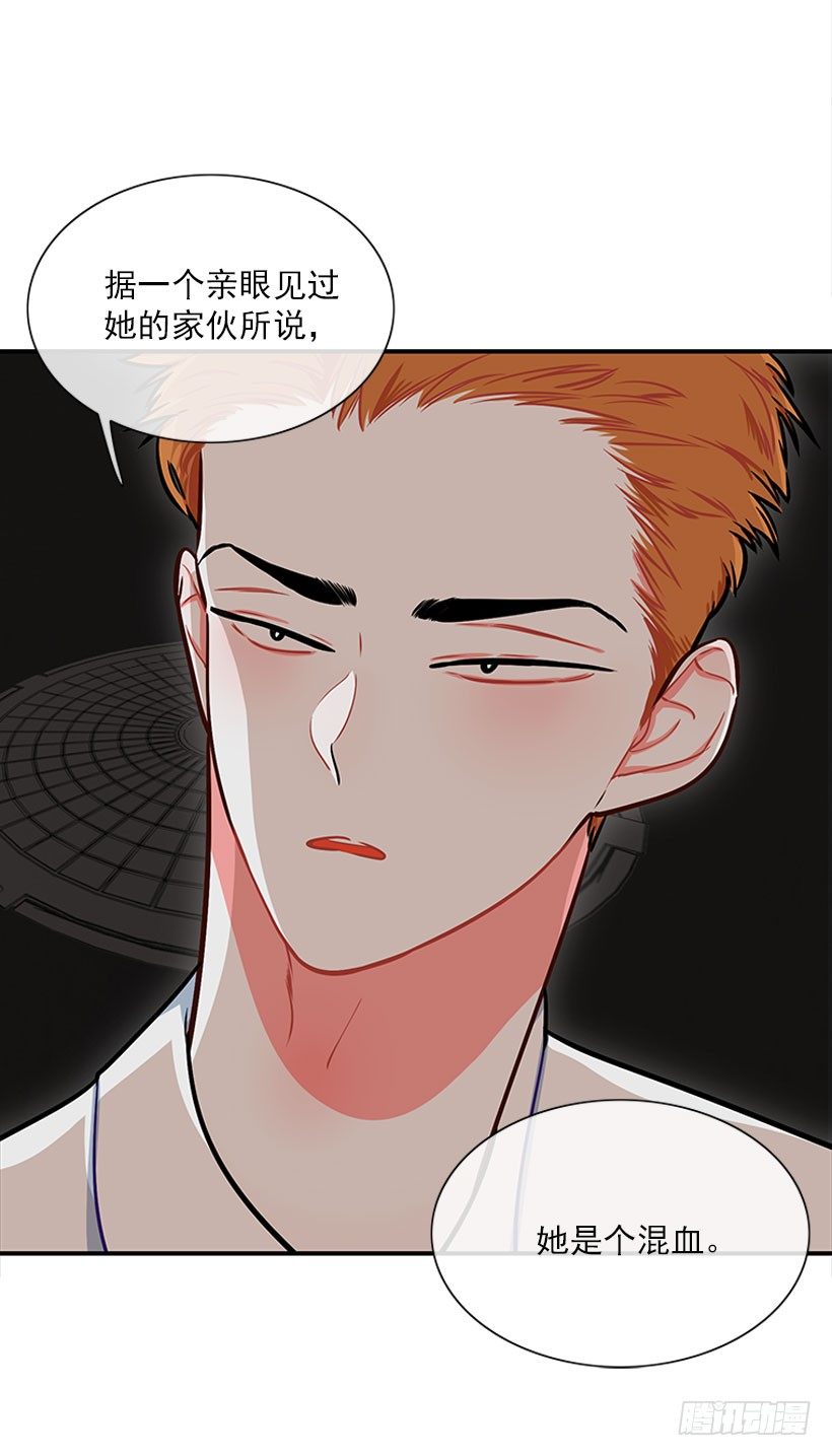 《扑杀少女》真正的原因 第50页