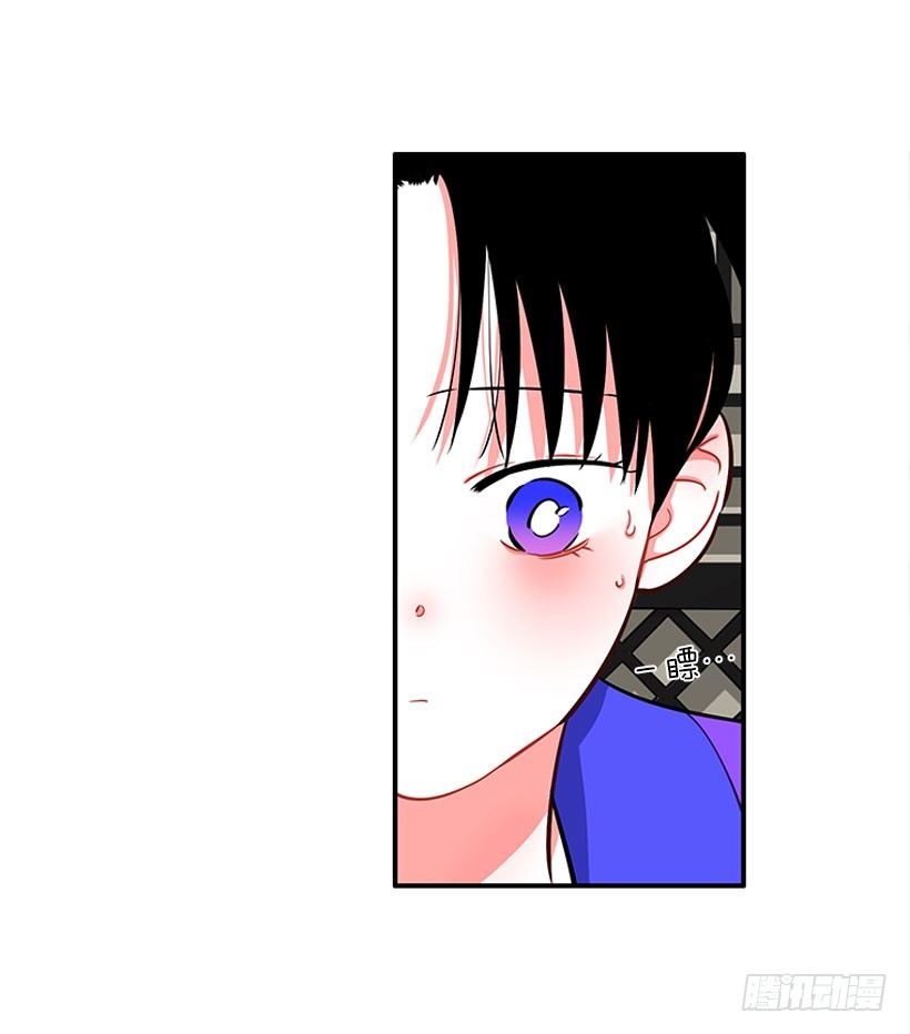 《扑杀少女》真正的原因 第5页