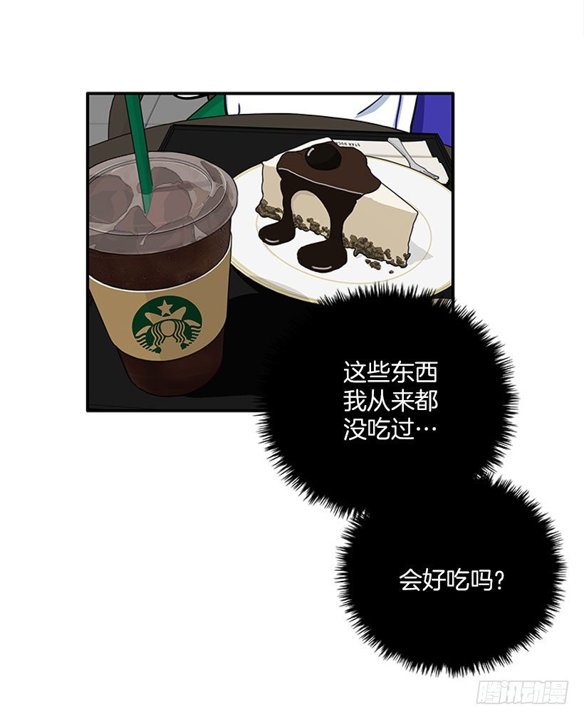 《扑杀少女》真正的原因 第6页