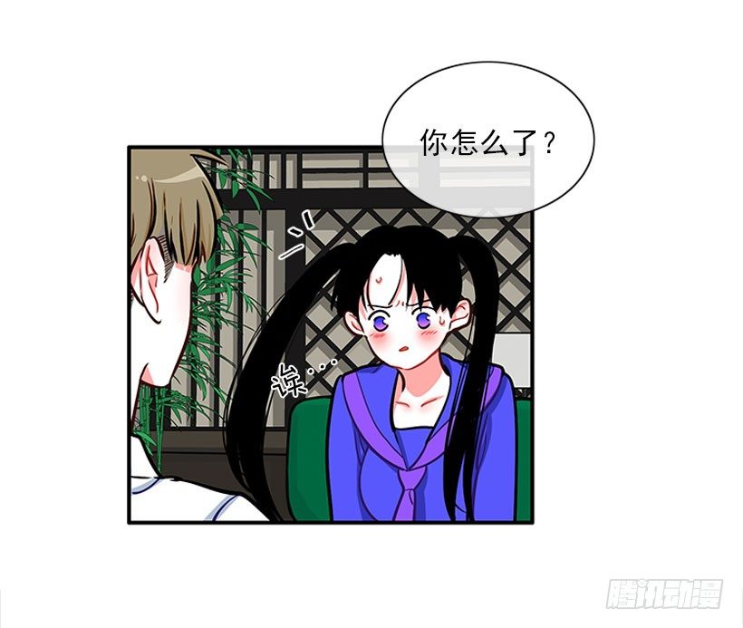 《扑杀少女》真正的原因 第7页