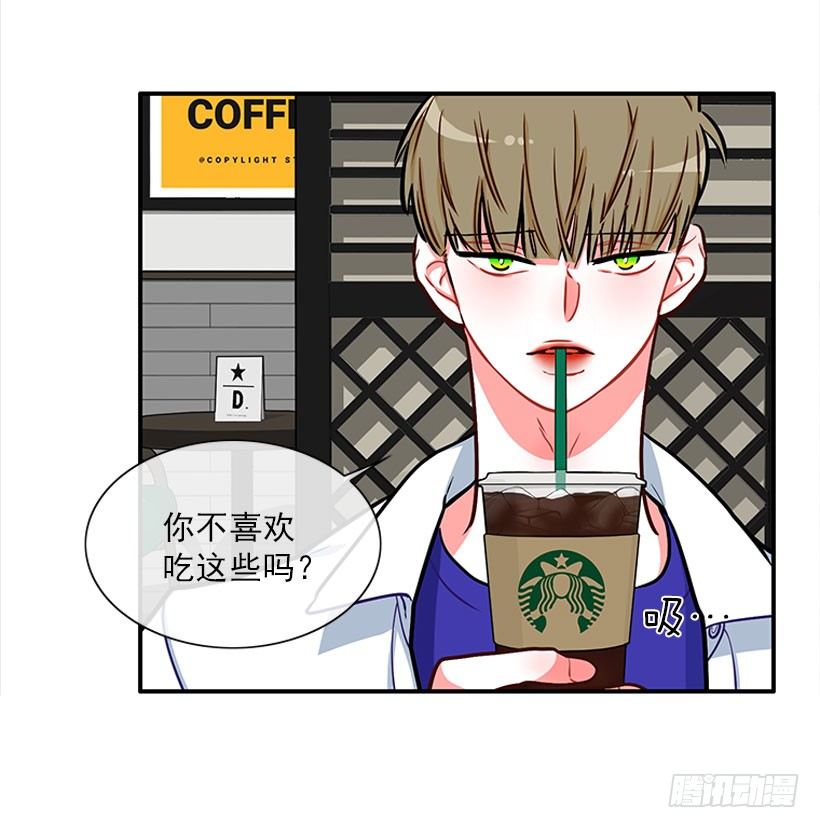 《扑杀少女》真正的原因 第8页