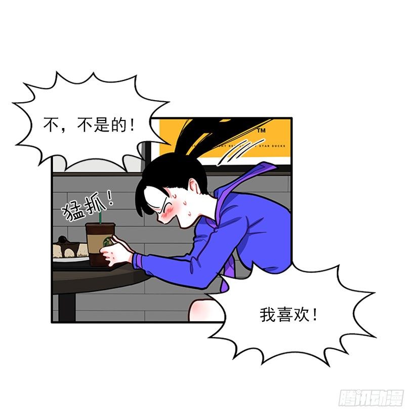 《扑杀少女》真正的原因 第9页