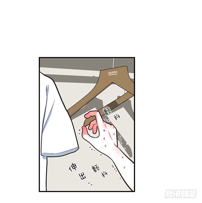 《扑杀少女》我最美 第12页