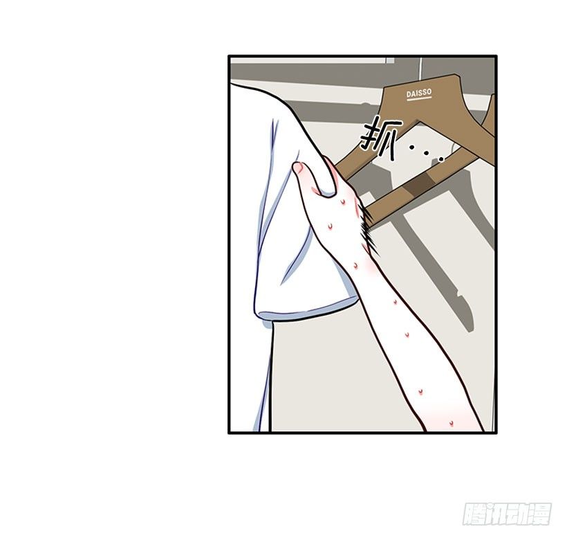 《扑杀少女》我最美 第13页